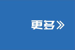 沙特媒体：C罗将现场观战西超杯皇马VS马竞的比赛